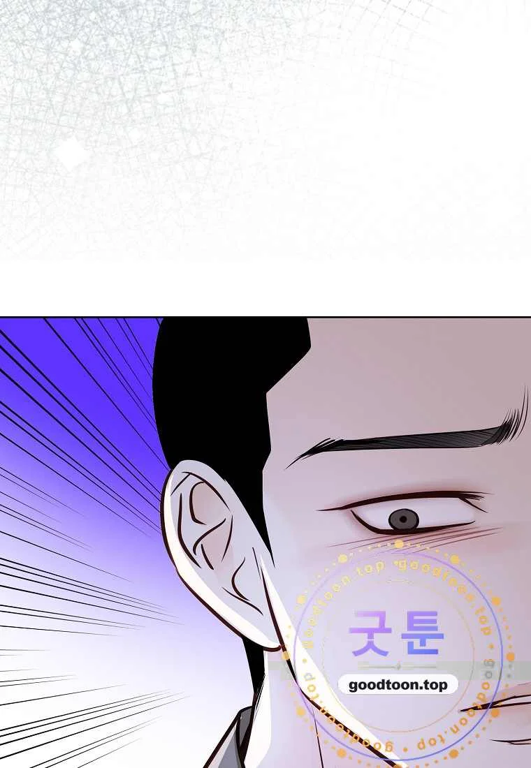 Return To Geumnak Ri Chapter 62 - Page 131