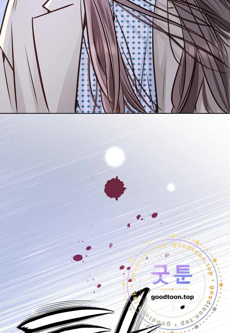 Return To Geumnak Ri Chapter 62 - Page 140