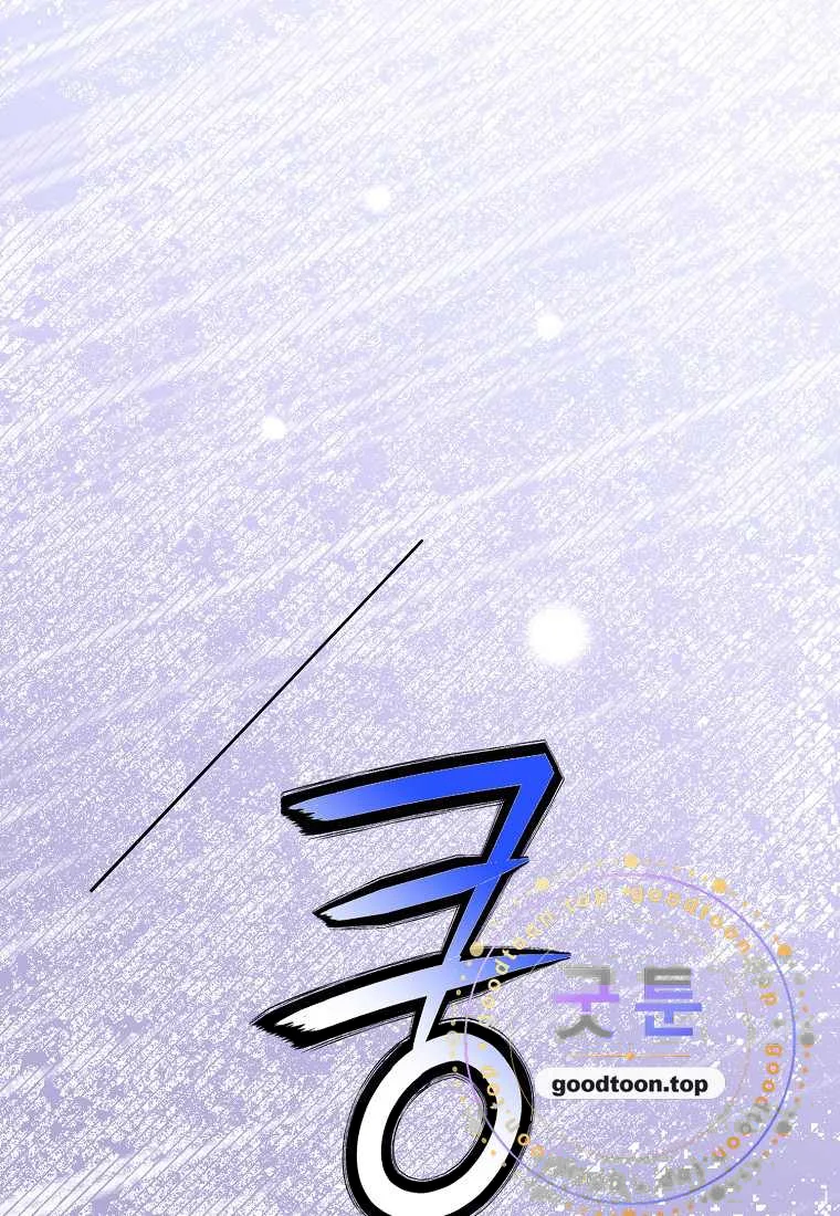 Return To Geumnak Ri Chapter 62 - Page 38