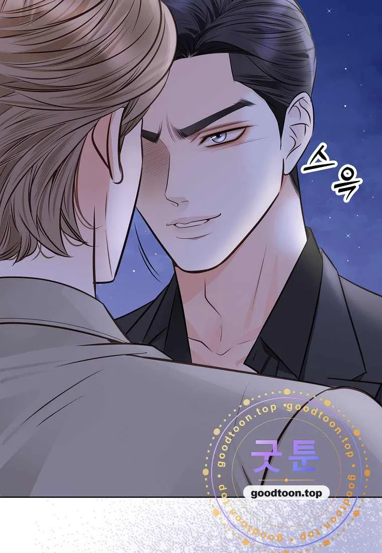 Return To Geumnak Ri Chapter 62 - Page 69