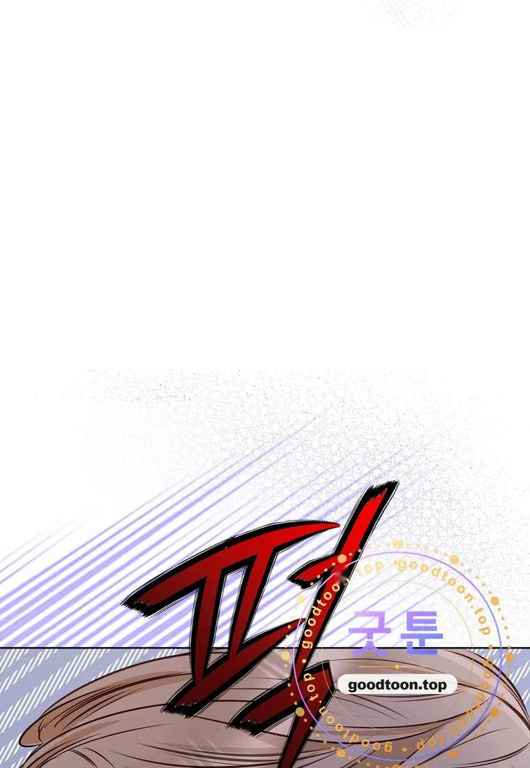 Return To Geumnak Ri Chapter 62 - Page 79