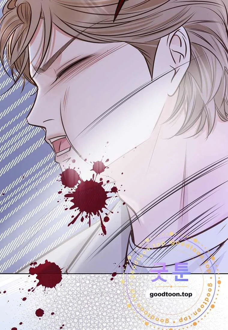 Return To Geumnak Ri Chapter 62 - Page 80