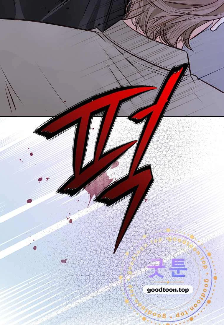 Return To Geumnak Ri Chapter 62 - Page 83