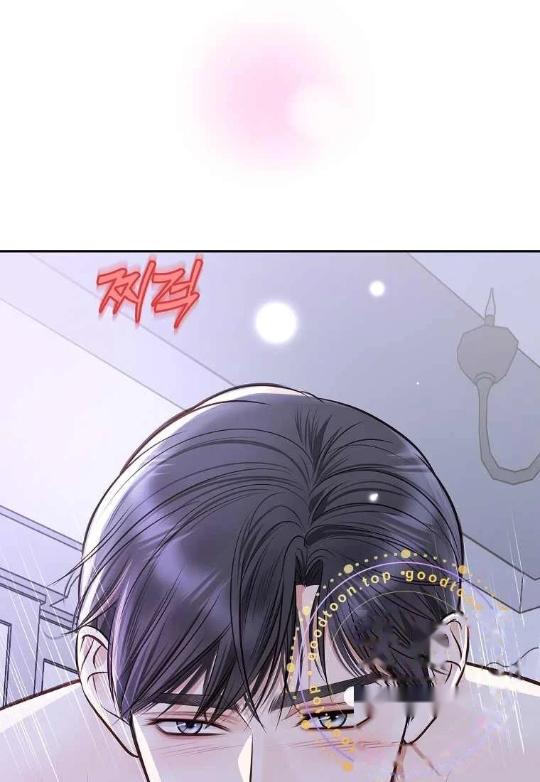 Return To Geumnak Ri Chapter 63 - Page 21