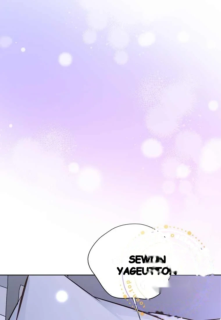 Return To Geumnak Ri Chapter 63 - Page 23