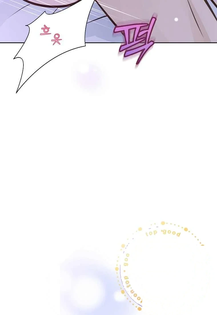 Return To Geumnak Ri Chapter 63 - Page 27