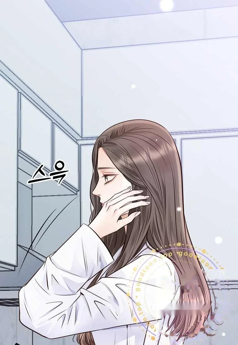 Return To Geumnak Ri Chapter 63 - Page 65