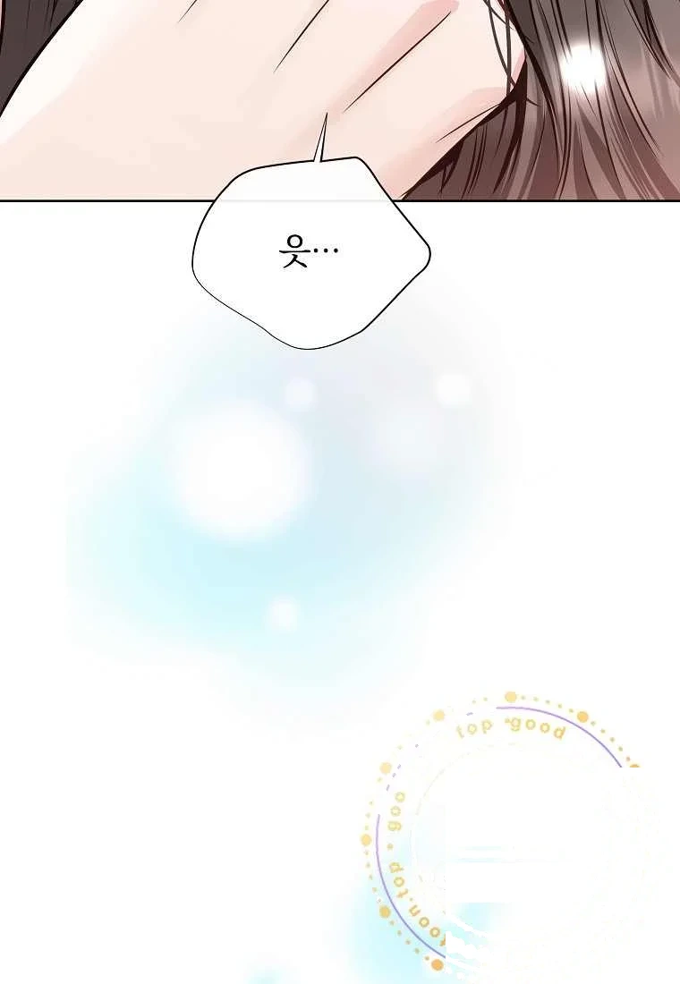 Return To Geumnak Ri Chapter 63 - Page 68