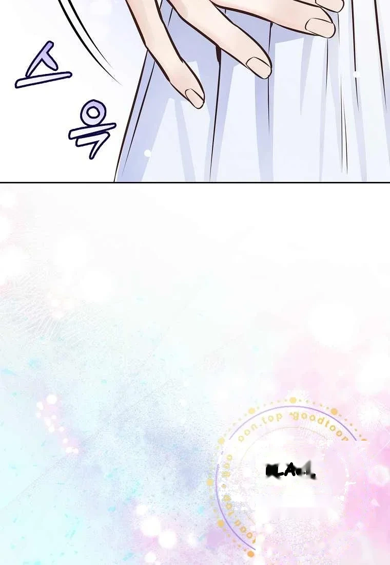 Return To Geumnak Ri Chapter 63 - Page 74