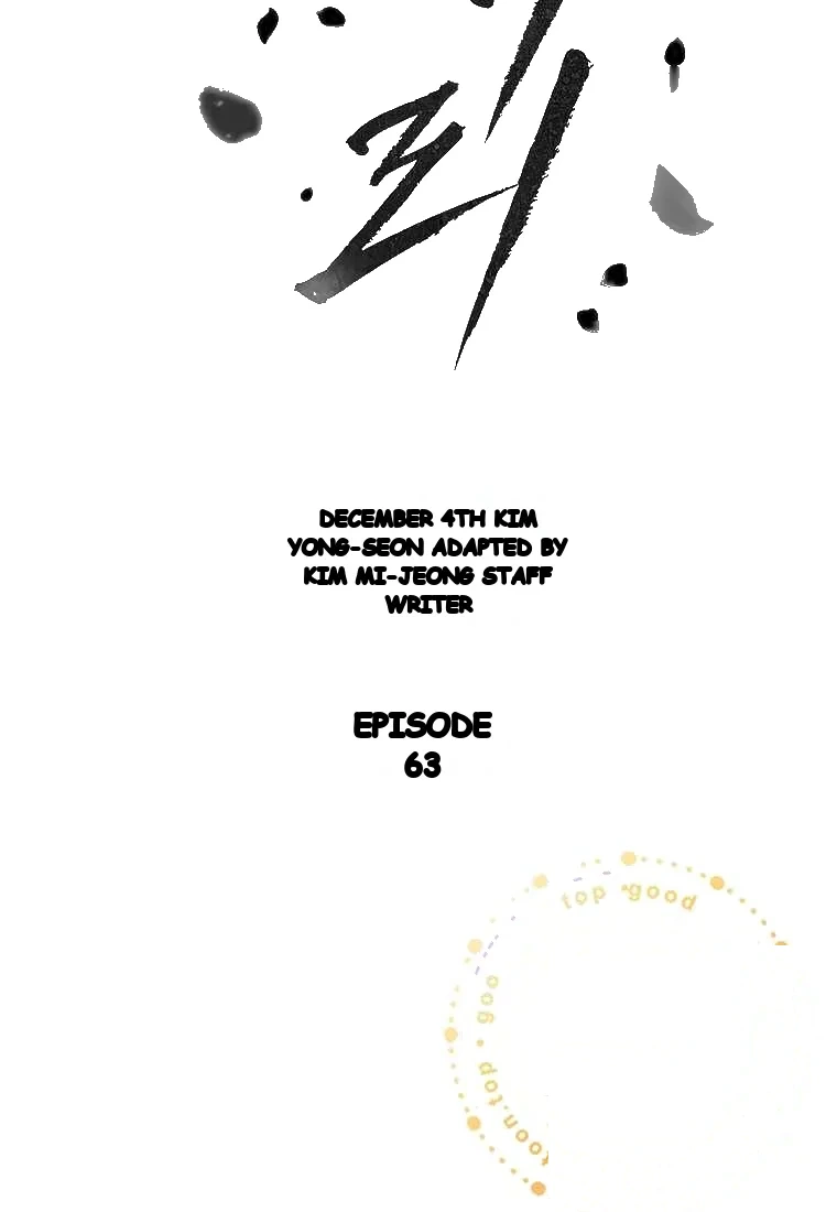 Return To Geumnak Ri Chapter 63 - Page 97
