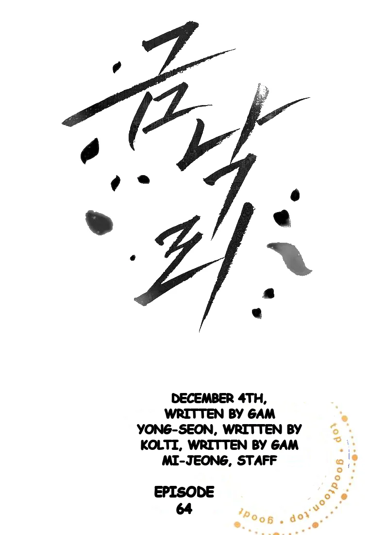 Return To Geumnak Ri Chapter 64 - Page 19
