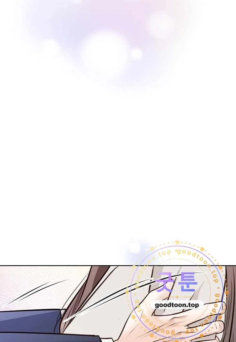 Return To Geumnak Ri Chapter 64 - Page 40