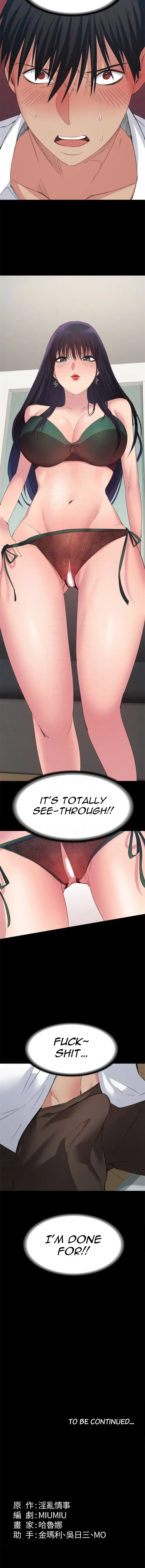 Returning Girlfriend Chapter 14 - Page 19