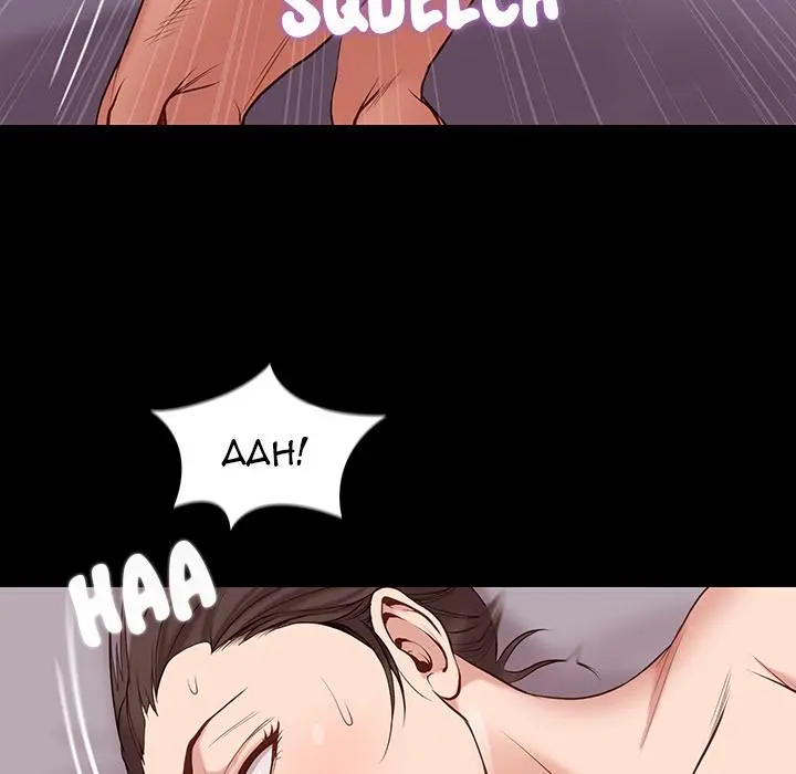 Reunion Manhwa Dweryang Chapter 1 - Page 16
