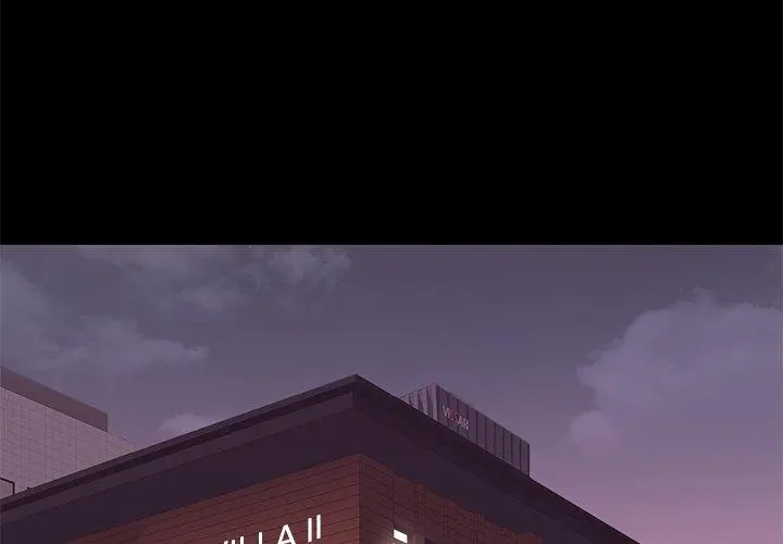 Reunion Manhwa Dweryang Chapter 11 - Page 4