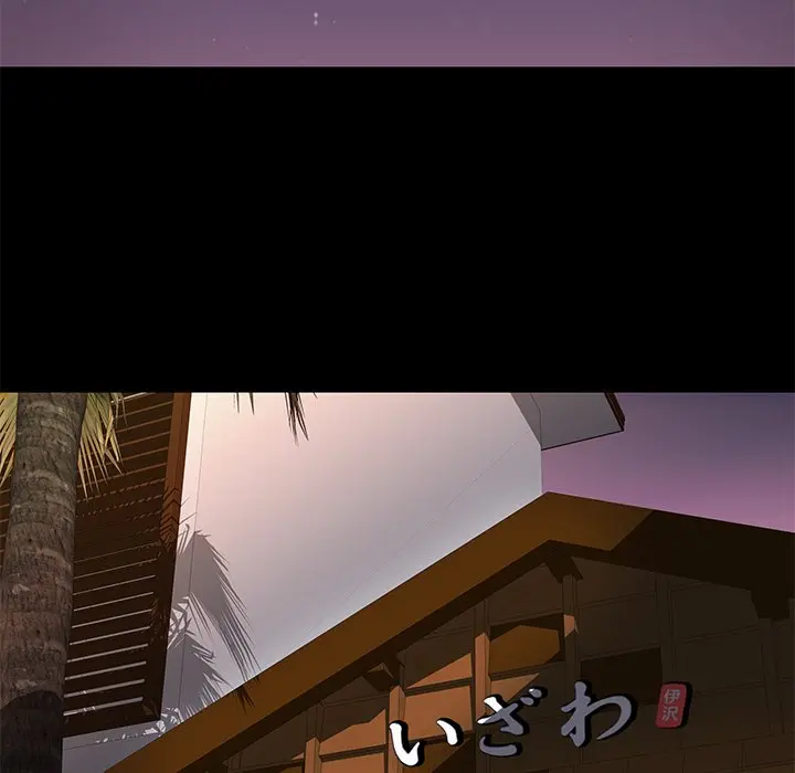 Reunion Manhwa Dweryang Chapter 22 - Page 5