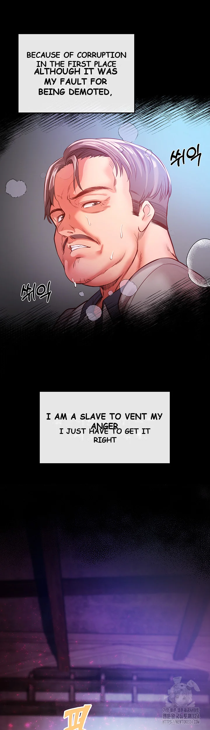 Revenge By Harem Chapter 1 - Page 10