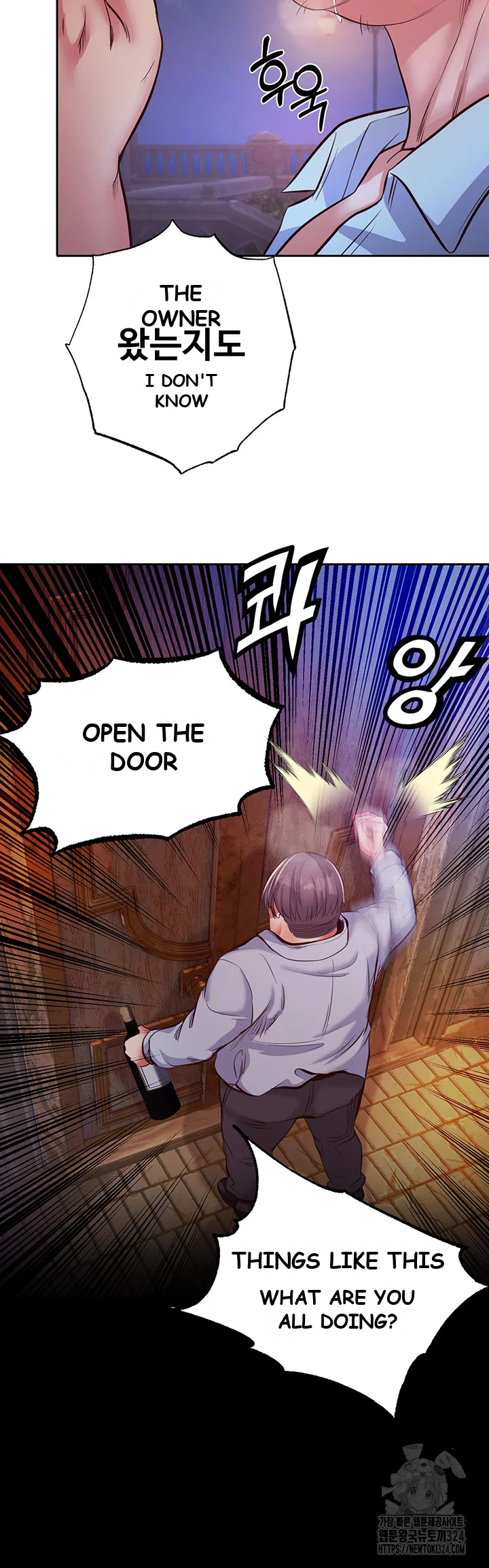 Revenge By Harem Chapter 1 - Page 105