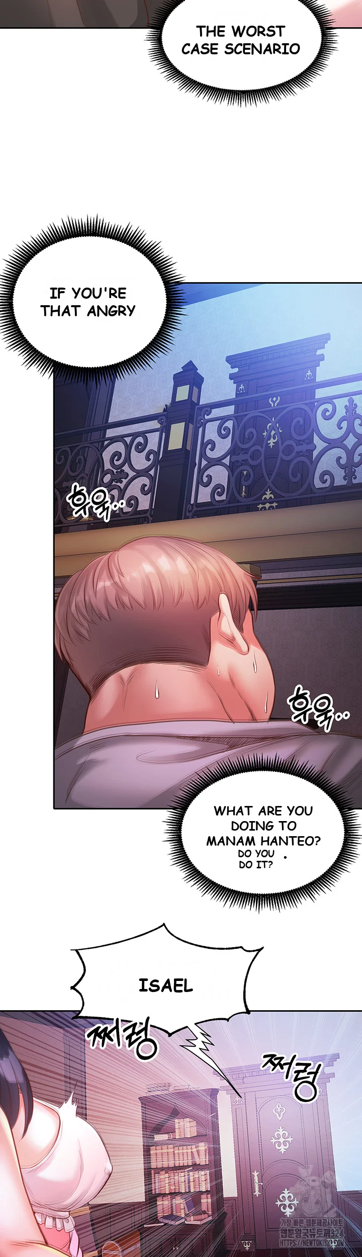 Revenge By Harem Chapter 1 - Page 112