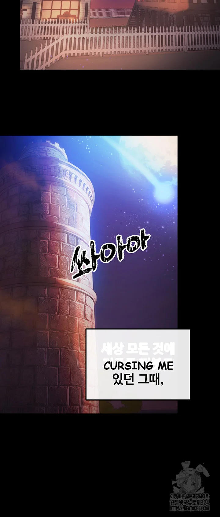 Revenge By Harem Chapter 1 - Page 15