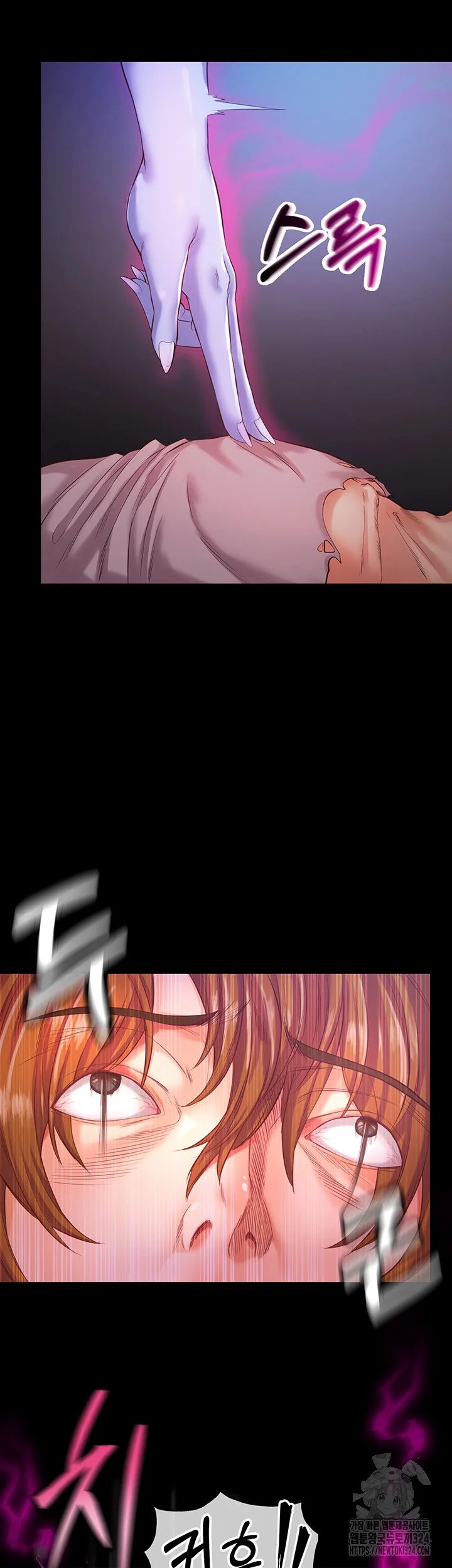 Revenge By Harem Chapter 1 - Page 26