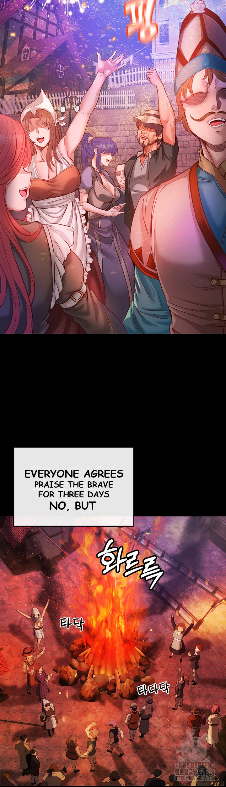 Revenge By Harem Chapter 1 - Page 3