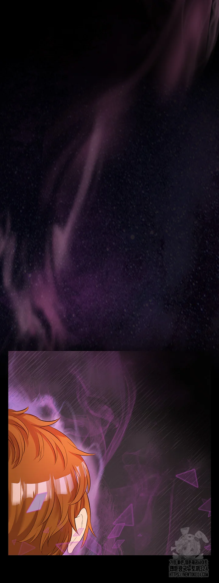 Revenge By Harem Chapter 1 - Page 32