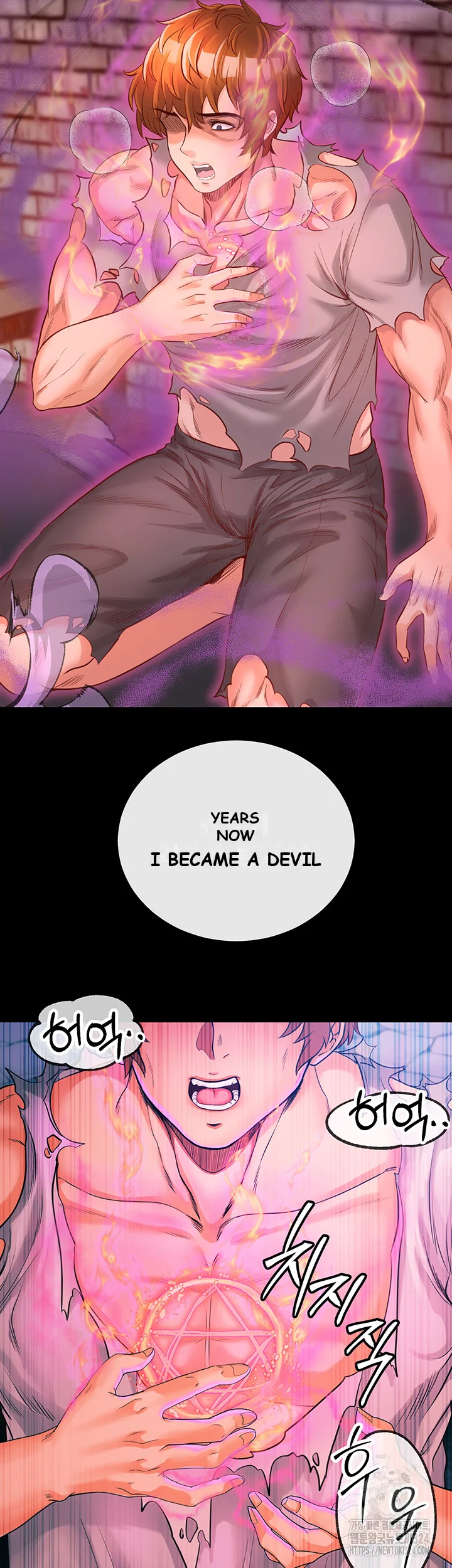 Revenge By Harem Chapter 1 - Page 34