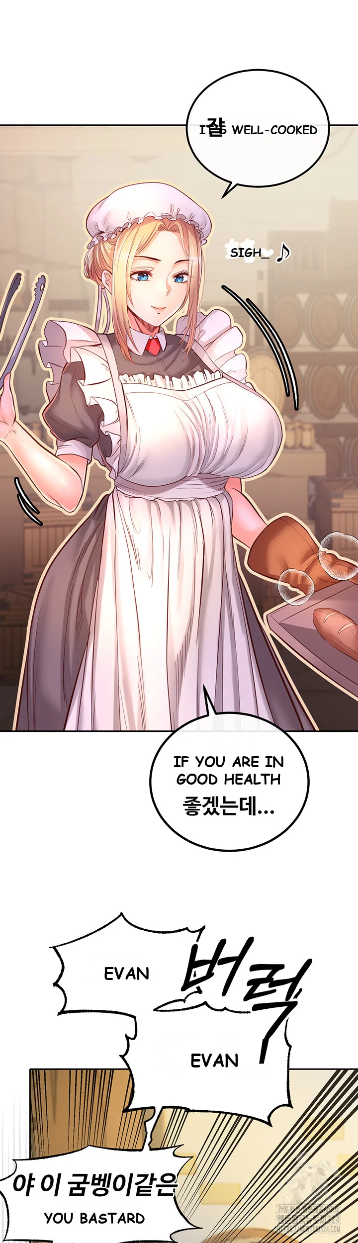 Revenge By Harem Chapter 1 - Page 43