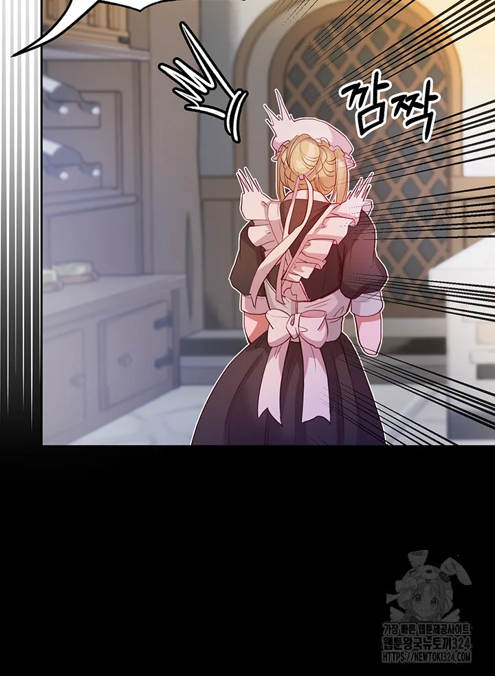 Revenge By Harem Chapter 1 - Page 44