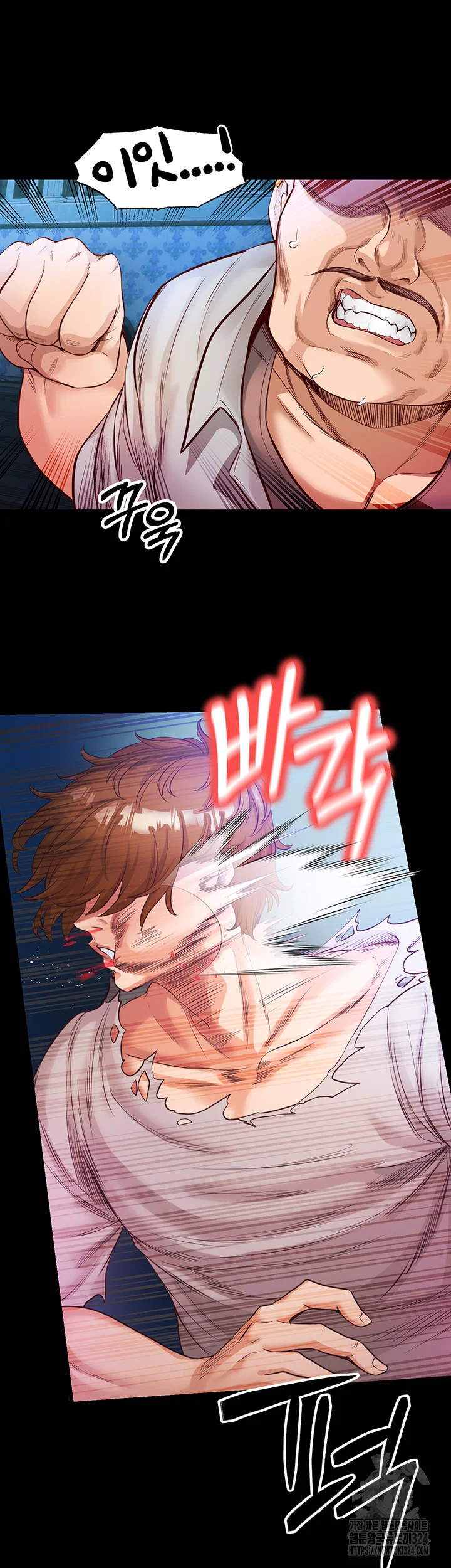 Revenge By Harem Chapter 1 - Page 45