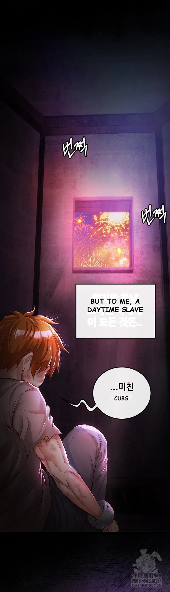 Revenge By Harem Chapter 1 - Page 5