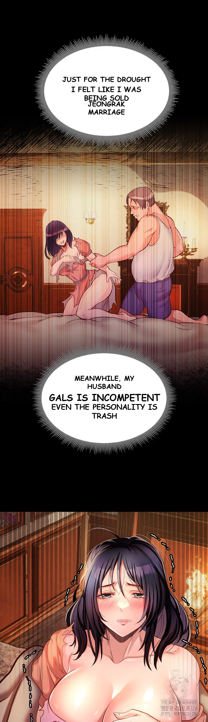 Revenge By Harem Chapter 1 - Page 69