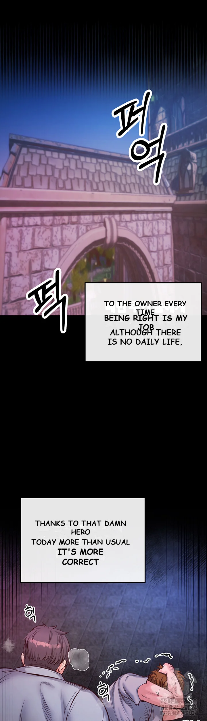 Revenge By Harem Chapter 1 - Page 7