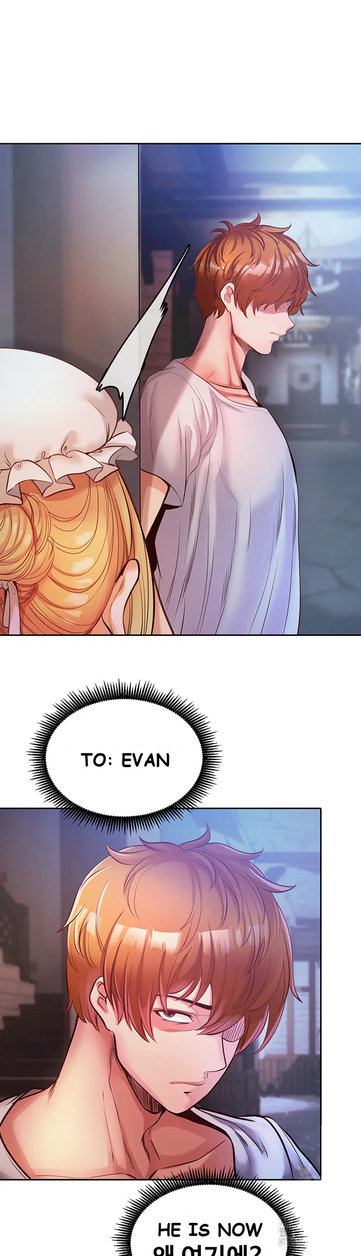 Revenge By Harem Chapter 1 - Page 93