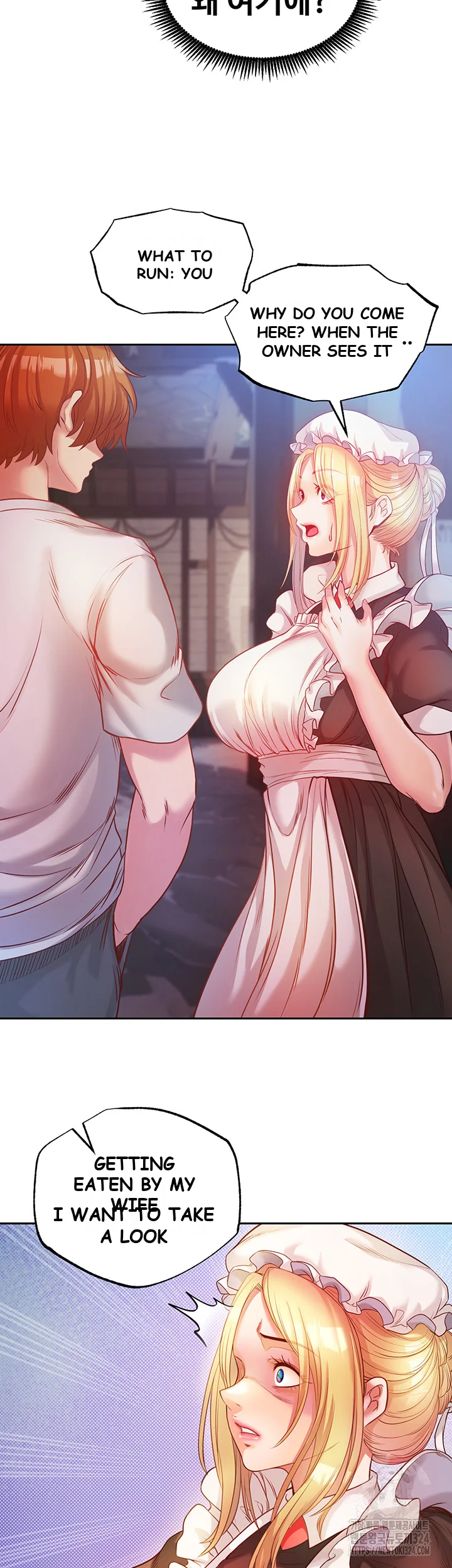 Revenge By Harem Chapter 1 - Page 94