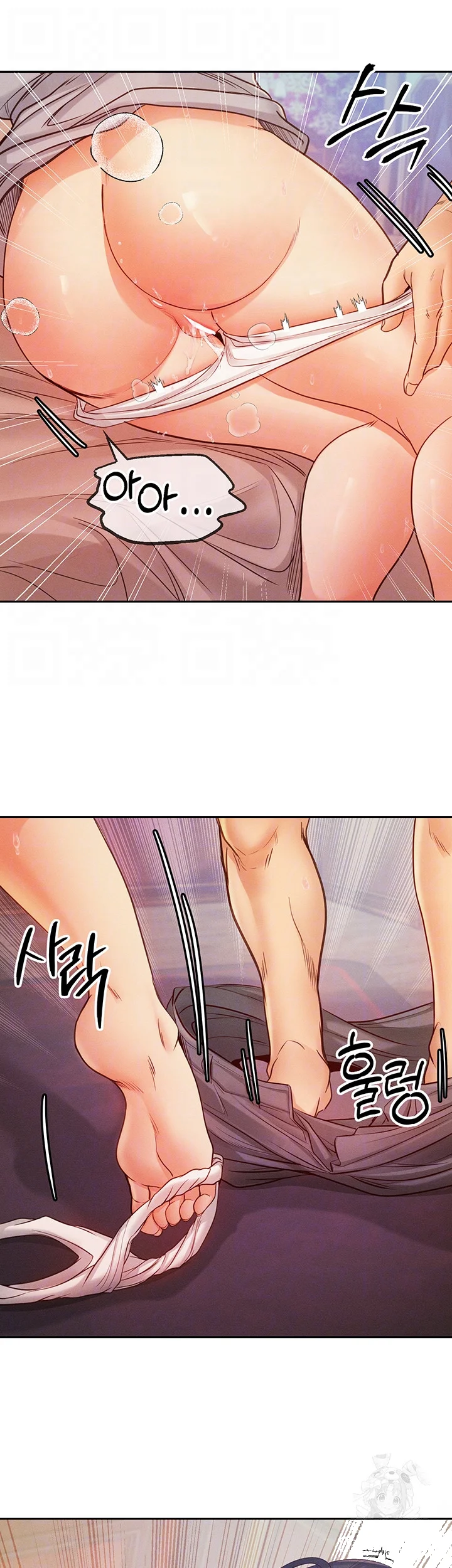 Revenge By Harem Chapter 10 - Page 14