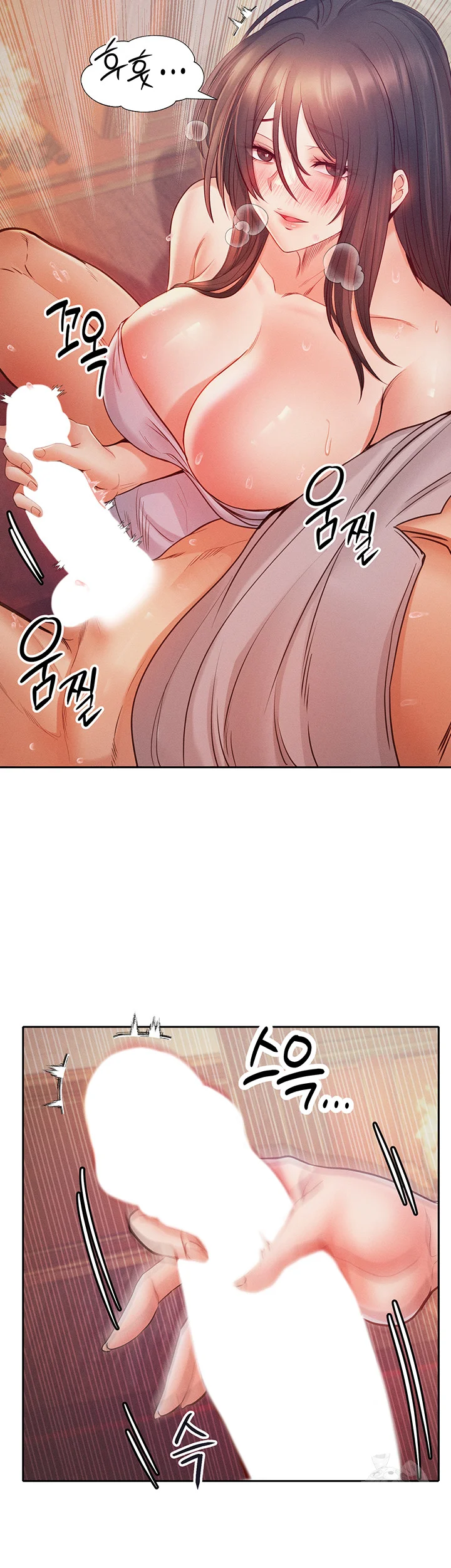Revenge By Harem Chapter 10 - Page 15