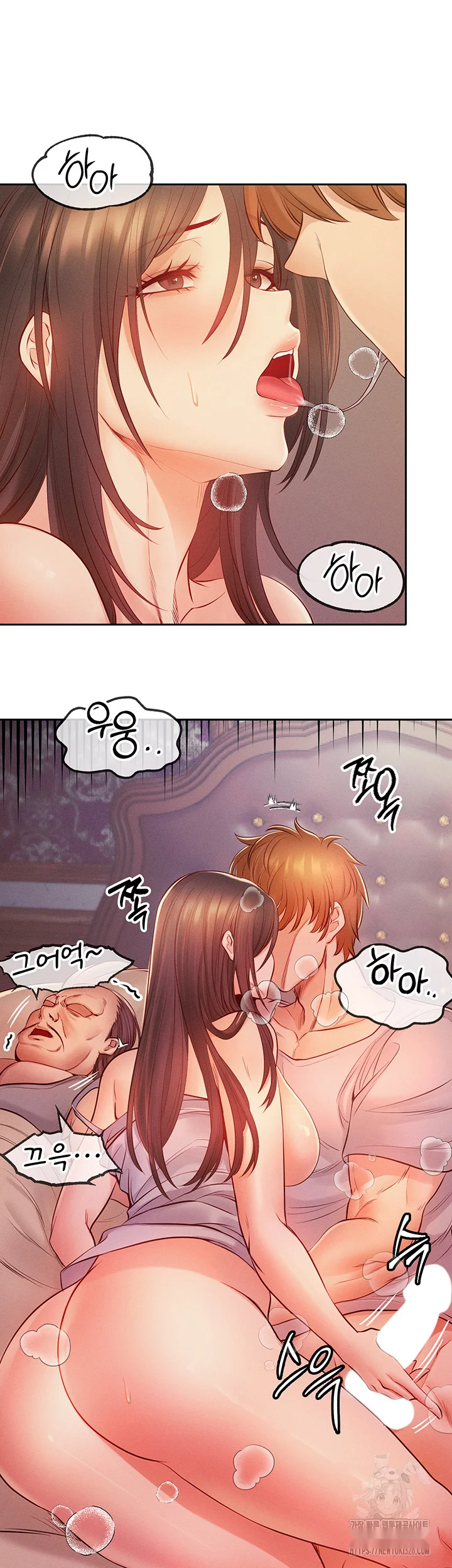 Revenge By Harem Chapter 10 - Page 16