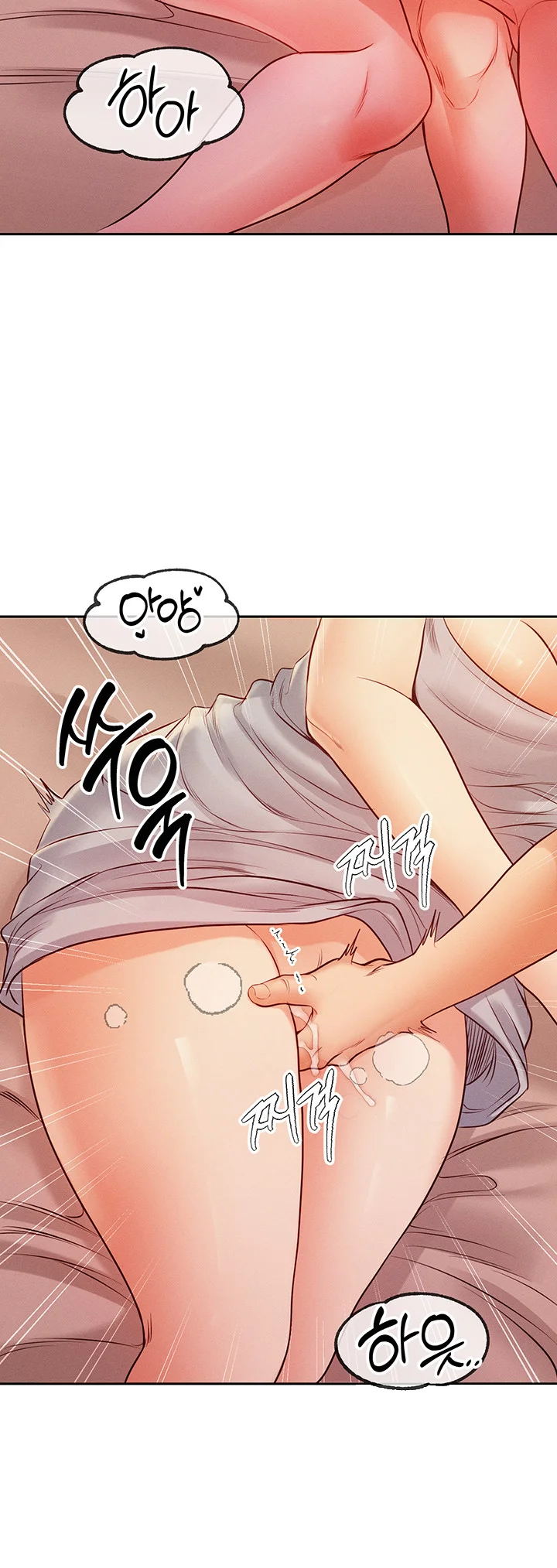 Revenge By Harem Chapter 10 - Page 17