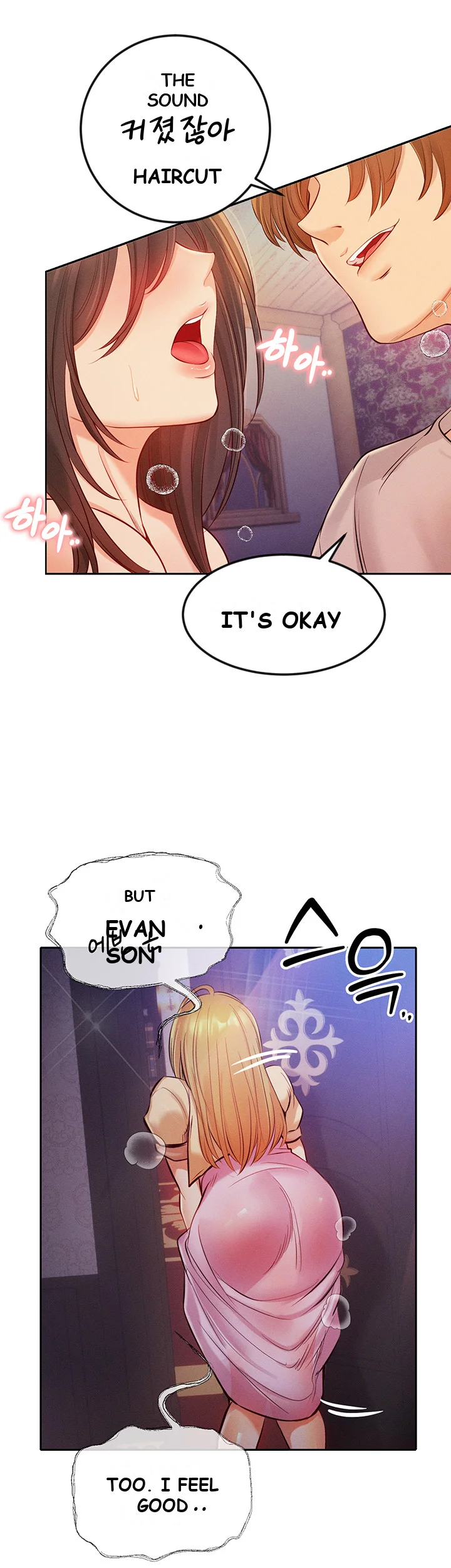 Revenge By Harem Chapter 10 - Page 18