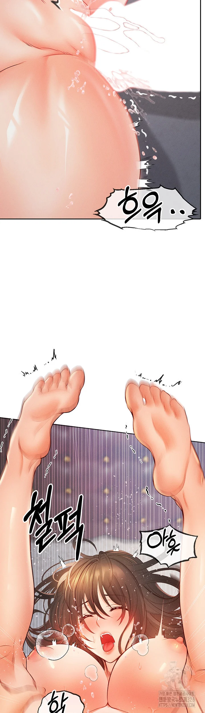 Revenge By Harem Chapter 10 - Page 33