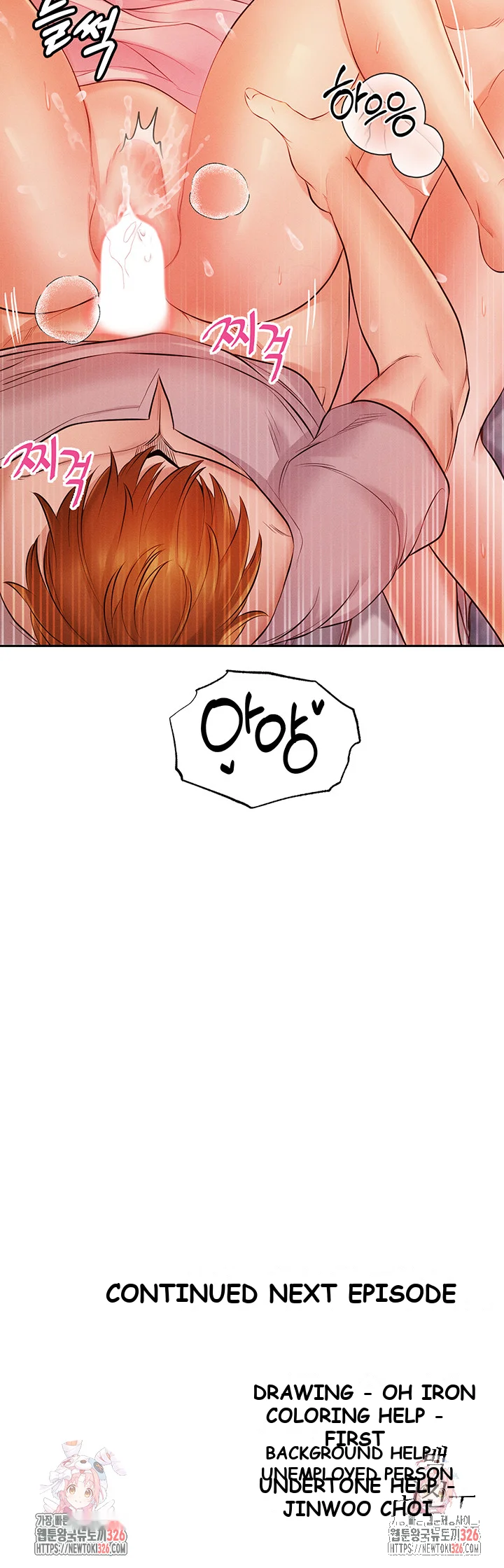 Revenge By Harem Chapter 10 - Page 56