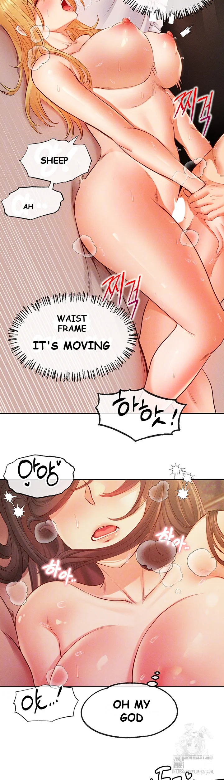 Revenge By Harem Chapter 11 - Page 13