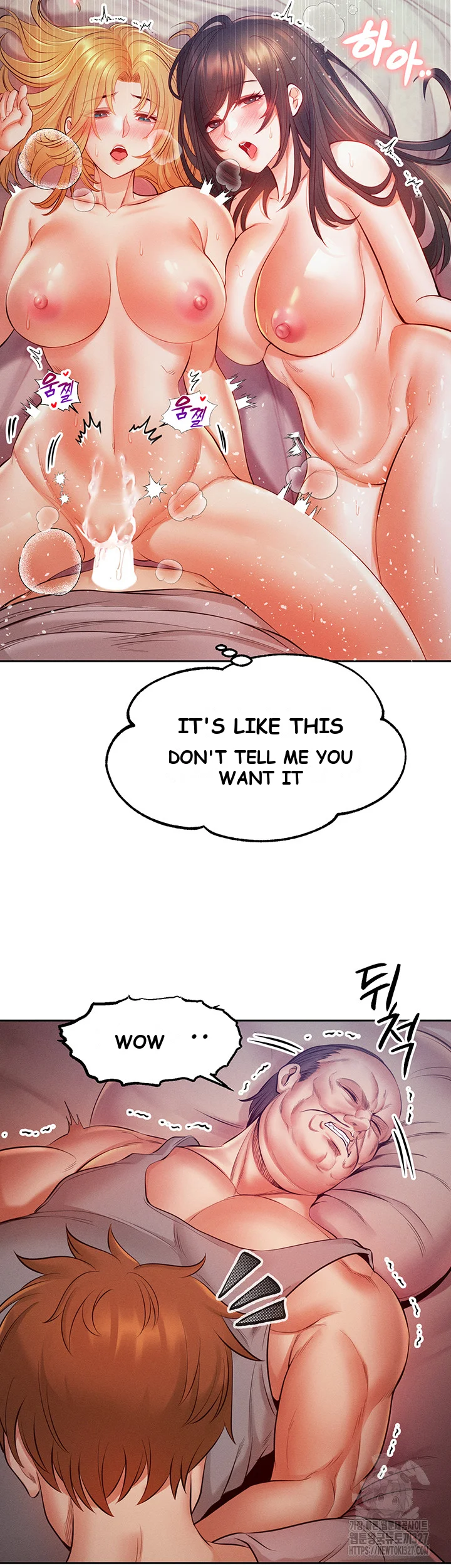 Revenge By Harem Chapter 11 - Page 20