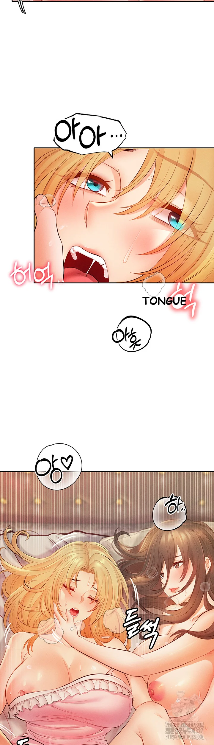 Revenge By Harem Chapter 11 - Page 3