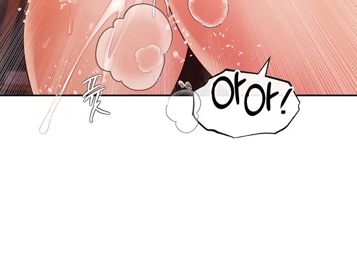 Revenge By Harem Chapter 11 - Page 44
