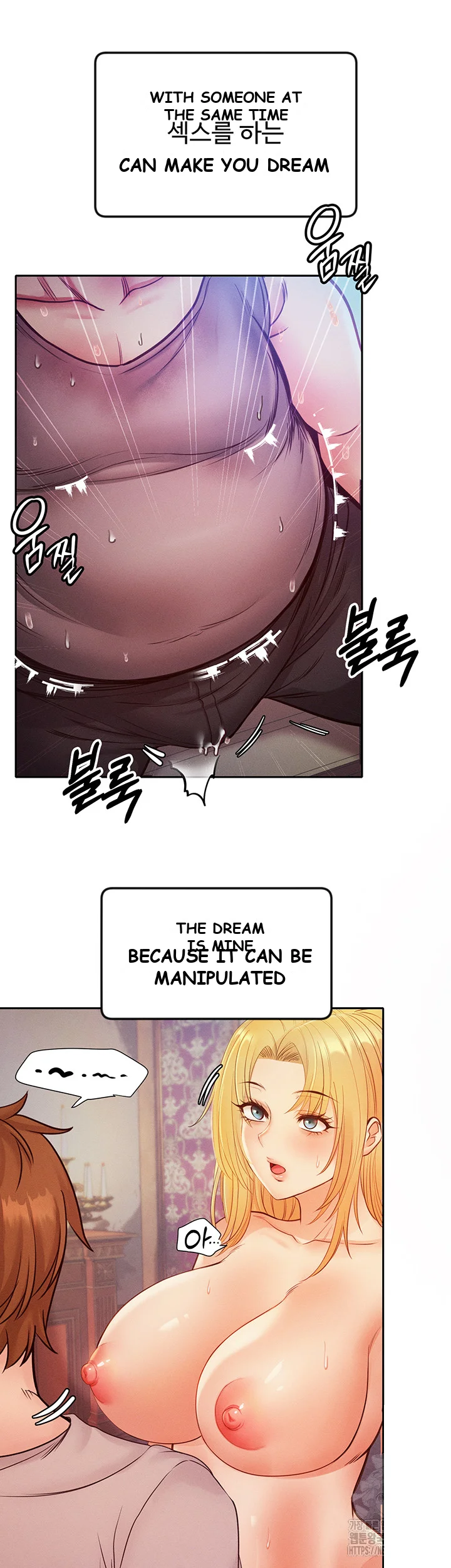 Revenge By Harem Chapter 11 - Page 48