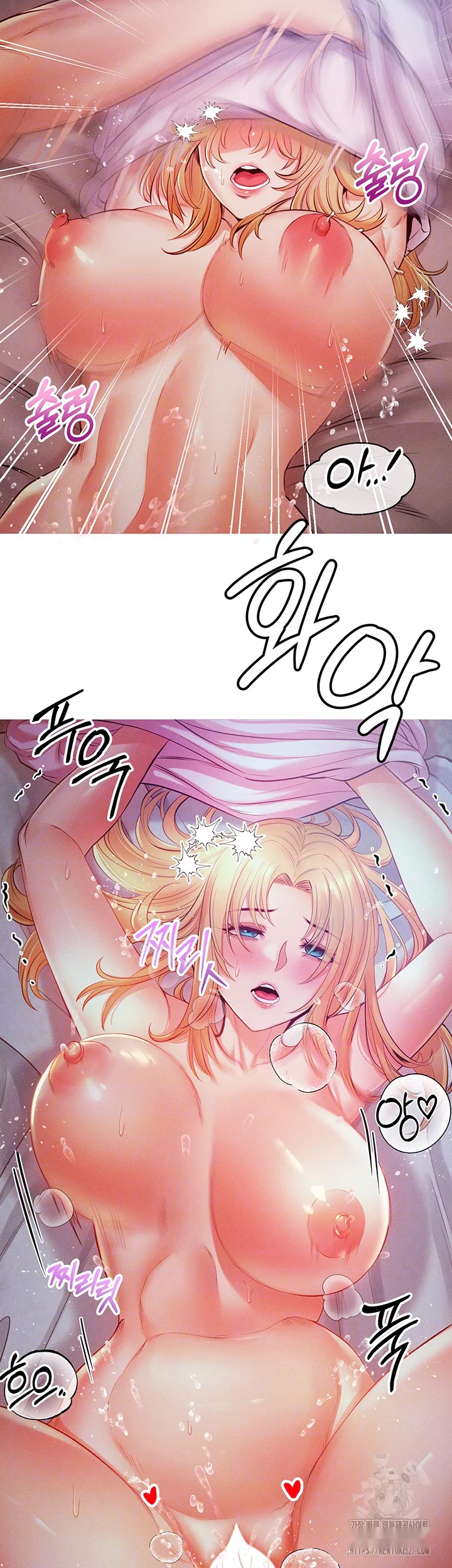 Revenge By Harem Chapter 11 - Page 7