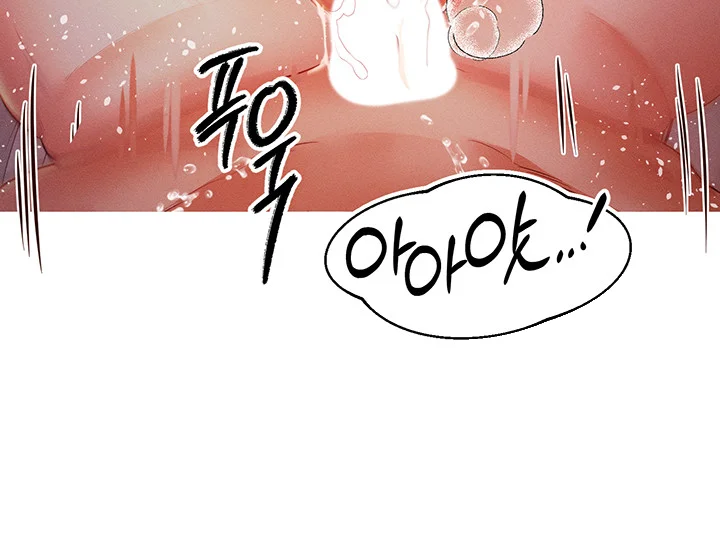Revenge By Harem Chapter 11 - Page 8